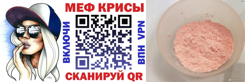 Купить Альфа ПВП  Амфетамин  ГАШИШ  Кокаин  Меф мяу мяу  Ревда