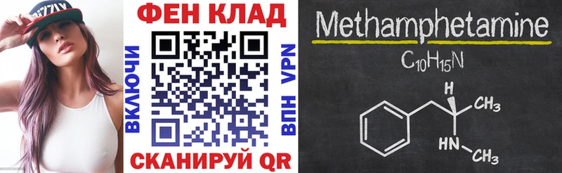 Amphetamine Розовый  Купить  Ревда 