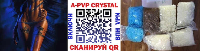 Alpha PVP крисы CK  Купить  Ревда 