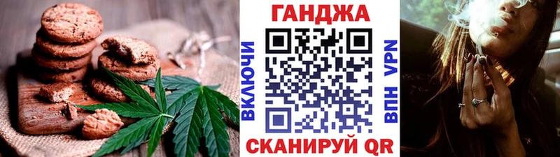 Cannafood конопля  Купить где  Ревда 
