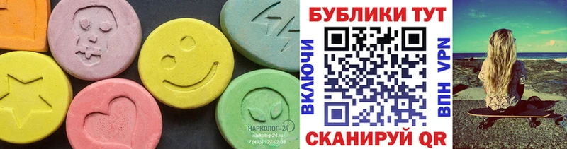Купить где  Ревда  Ecstasy XTC 