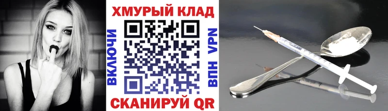 ГЕРОИН Афган  Купить  Ревда 
