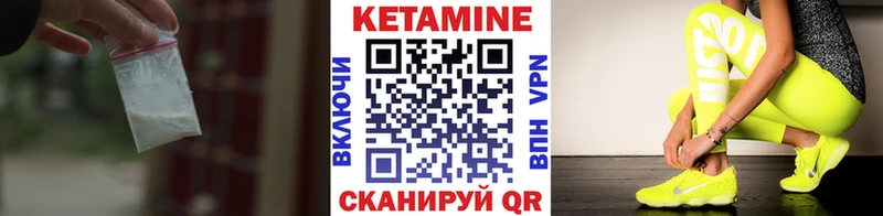 Кетамин VHQ  Купить  Ревда 