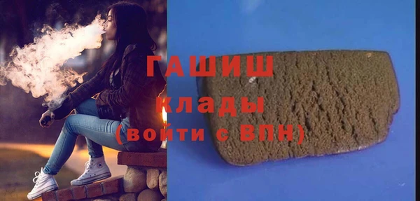 ECSTASY Заволжск