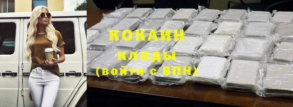 ECSTASY Заволжск