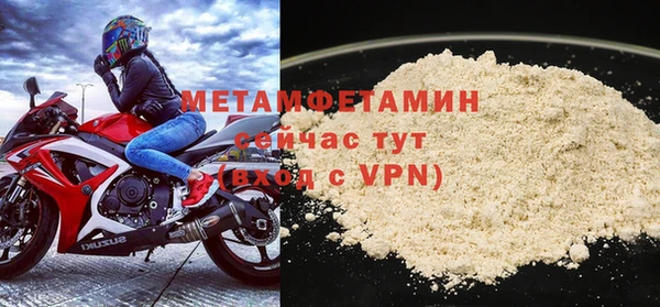 гидропоника Заводоуковск