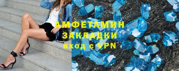 ECSTASY Заволжск