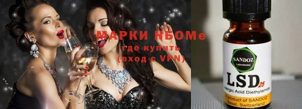 ECSTASY Заволжск