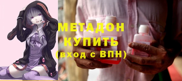 не бодяженный Заволжье