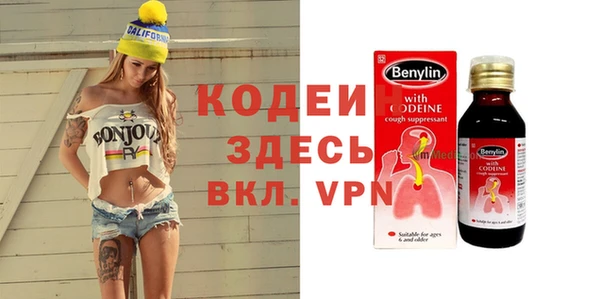 не бодяженный Заволжье