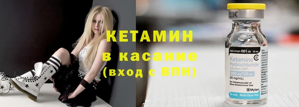 ECSTASY Заволжск