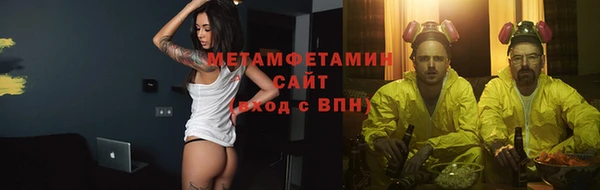 гидропоника Заводоуковск