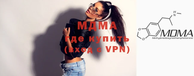 ECSTASY Заволжск
