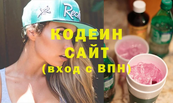 не бодяженный Заволжье