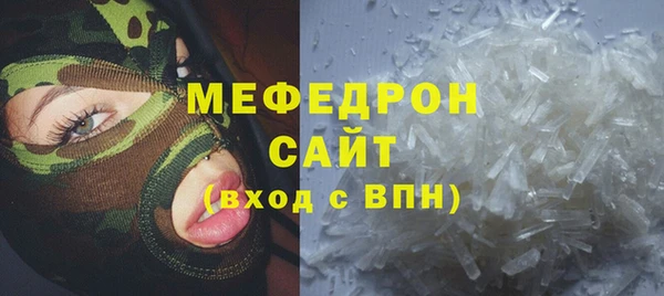 ECSTASY Заволжск