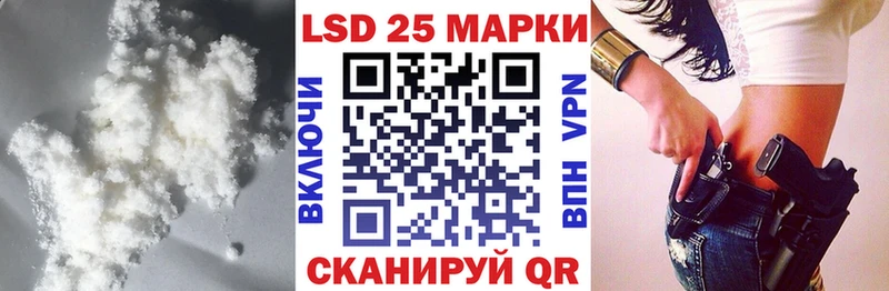 LSD-25 экстази ecstasy  Купить  Ревда 