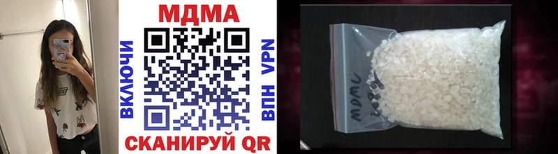MDMA Molly  Купить где  Ревда 