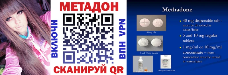 Метадон белоснежный  Купить где  Ревда 