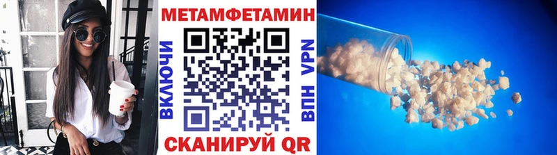 Купить закладки  Ревда  Первитин витя 