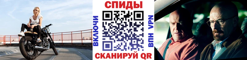 Метамфетамин витя Ревда