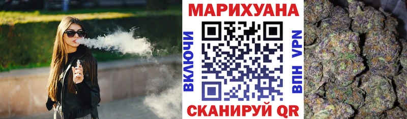 Купить закладки  Ревда  Шишки марихуана MAZAR 